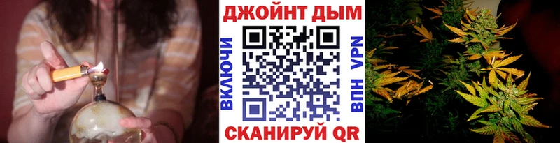 Наркошоп купить Каннабис А ПВП Меф мяу мяу Гуково