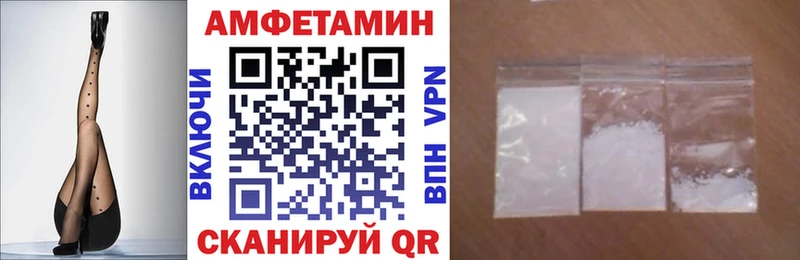 Купить закладки  Гуково  АМФ 98% 