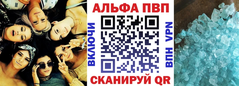 Купить закладки  Гуково  Alpha-PVP крисы CK 