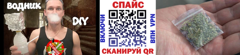 Бутират оксибутират  Купить закладки  Гуково 