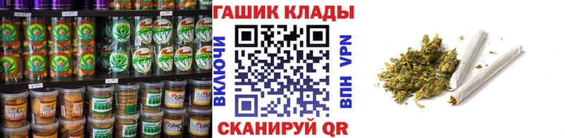 Купить где  Гуково  Cannafood конопля 
