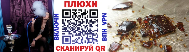 Гашиш хэш Купить Гуково