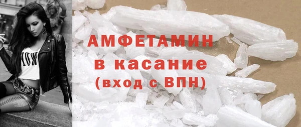 амфетамин Богородицк