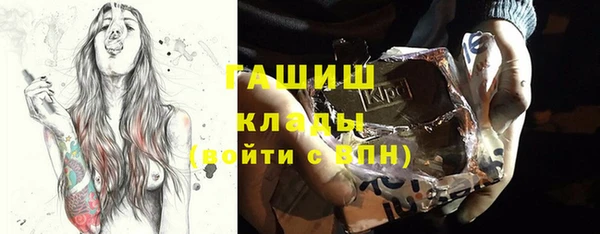а пвп мука Богородск
