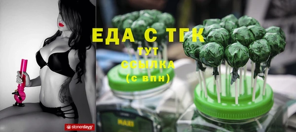 а пвп мука Богородск