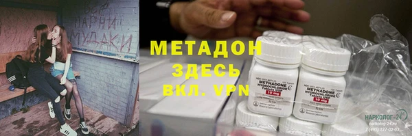 амфетамин Богородицк