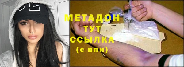 амфетамин Богородицк