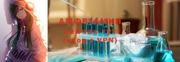 а пвп мука Богородск