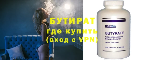 а пвп мука Богородск