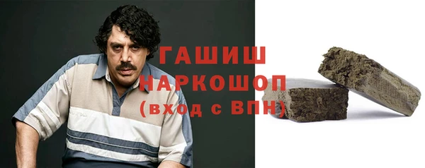 амфетамин Богородицк
