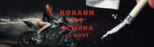 а пвп мука Богородск