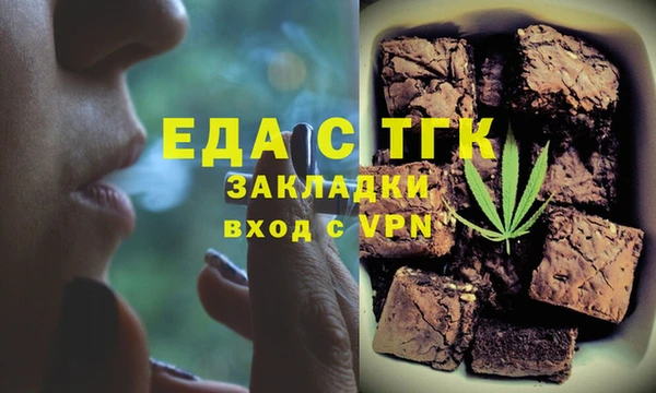 сатива Богданович