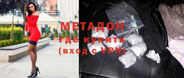 а пвп мука Богородск