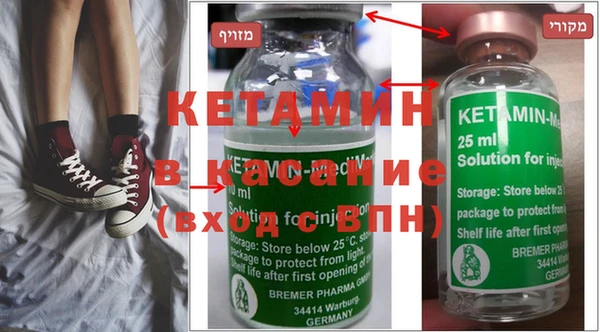 амфетамин Богородицк