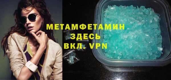 а пвп мука Богородск