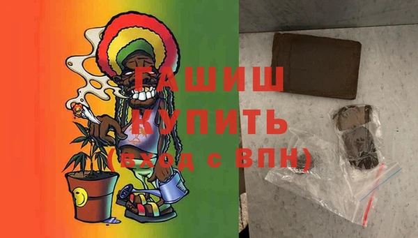 а пвп мука Богородск