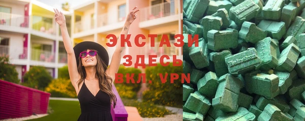 амфетамин Богородицк