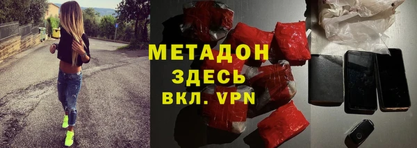 амфетамин Богородицк