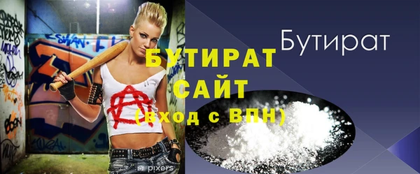 амфетамин Богородицк