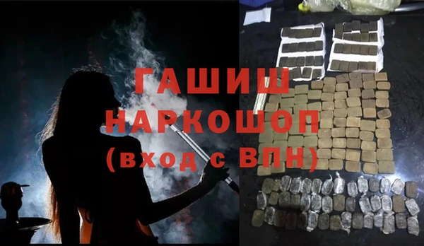амфетамин Богородицк