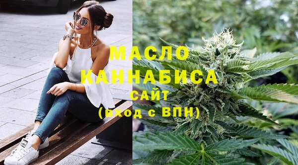 амфетамин Богородицк