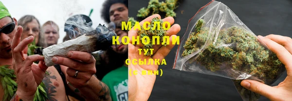 амфетамин Богородицк