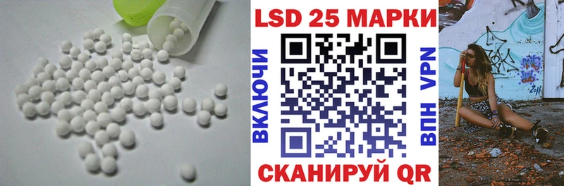 LSD-25 экстази кислота  Купить  Гуково 