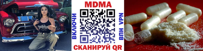 Купить  Гуково  MDMA crystal 