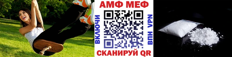 Метамфетамин Декстрометамфетамин 99.9%  Купить закладки  Гуково 