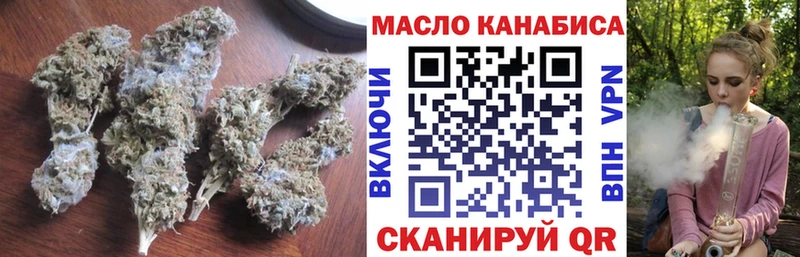 Купить  Гуково  ТГК жижа 
